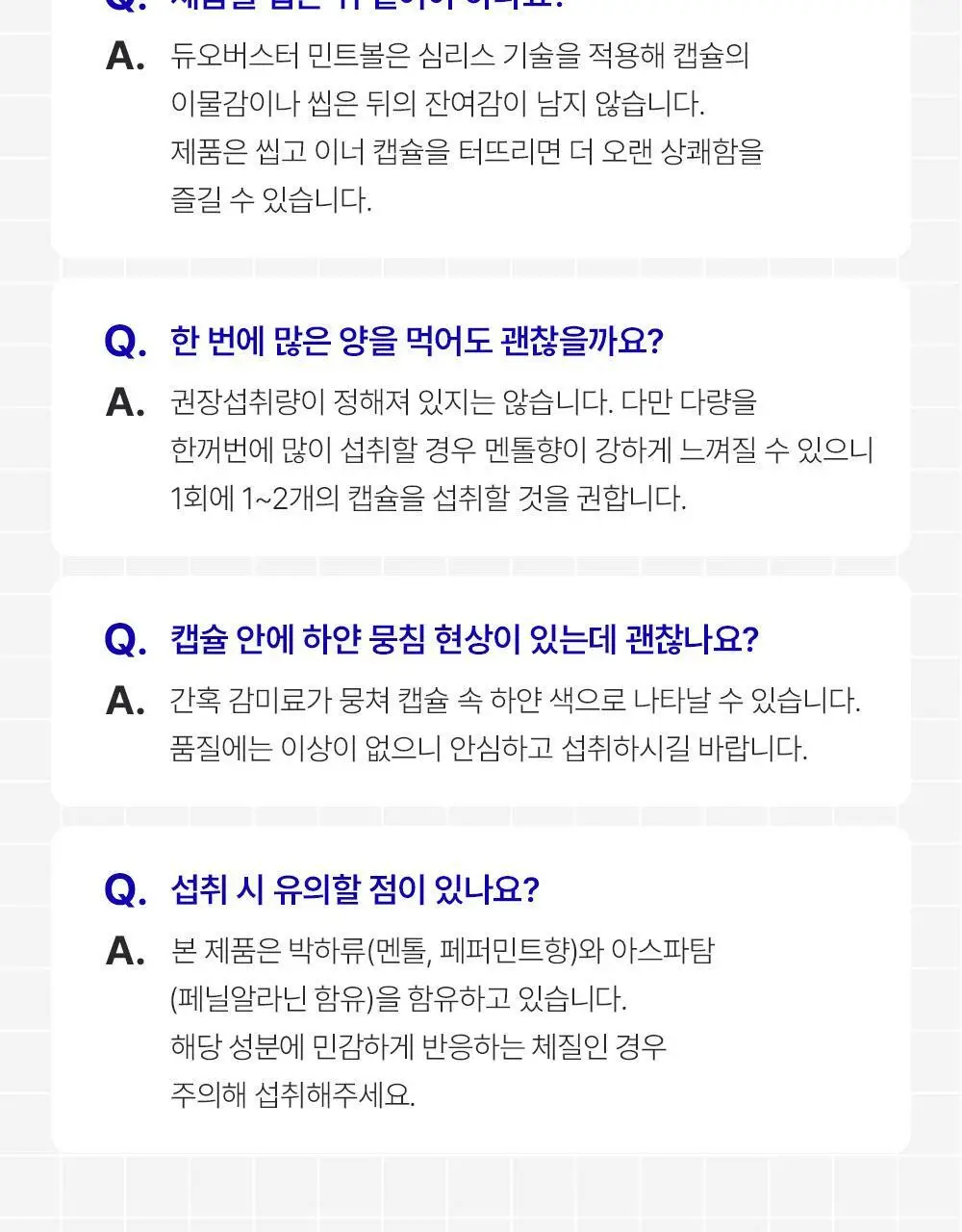 [포켓몬 에디션][5월 올영픽] 듀오버스터 민트볼 더블기획 (+피카츄 3종 랜덤 키링) 상세페이지 19
